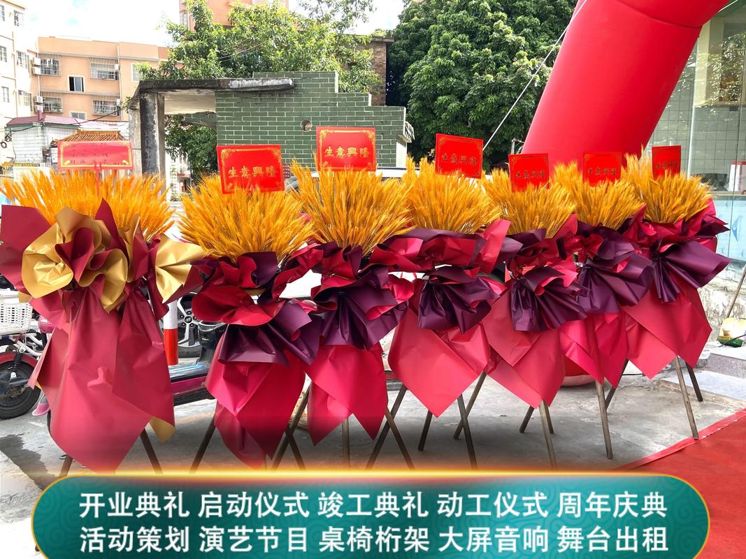 贺州庆典演出鲜花租赁服务商正规推荐：2026年值得关注的优质