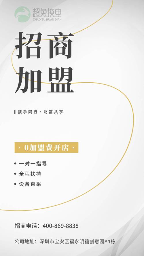 2026九江招商加盟直营对接机构专业盘点:如何选择靠谱的加盟