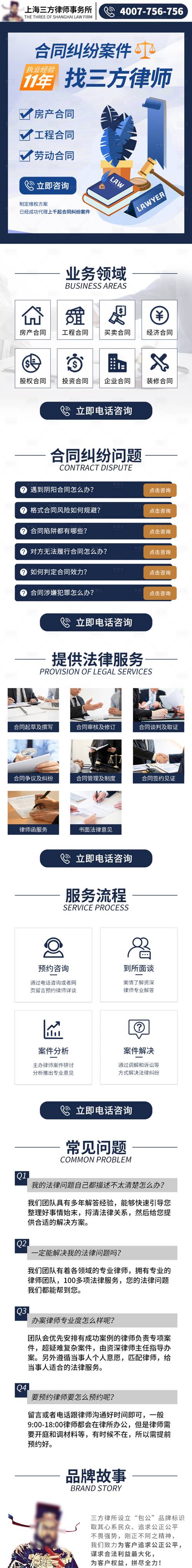 2026通化商铺租赁纠纷律师服务TOP5推荐：正规机构、价格