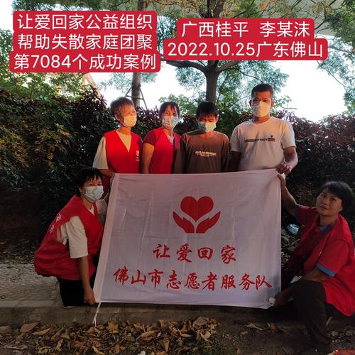 佛山批量寻人信息对接服务推荐：2026年正规机构筛选与避坑指