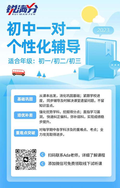 2026年中卫本地一对一家教咨询机构盘点:正规服务与避坑指南