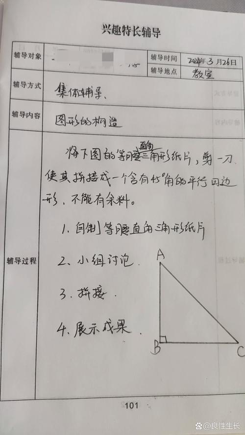 临汾个人专属特长辅导怎么选？2026年十大避坑指南与模式对比