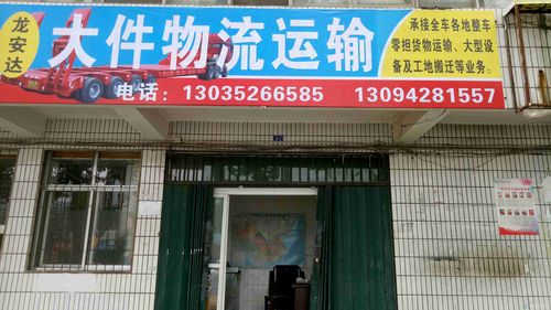 龙岩快递物流同城门店排名2026：正规服务商推荐与避坑指南