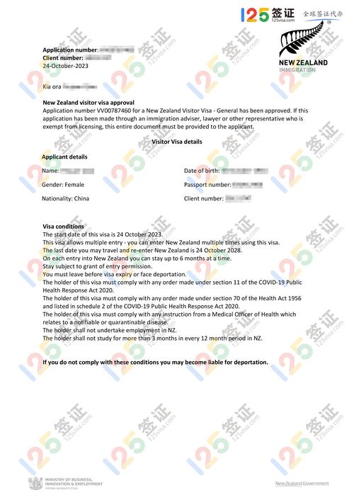 2026亳州单次签证代办机构推荐TOP5：正规资质、避坑指南
