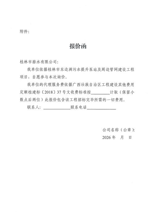 徐州品牌区域代理招募机构2026盘点:TOP3专业正规服务商
