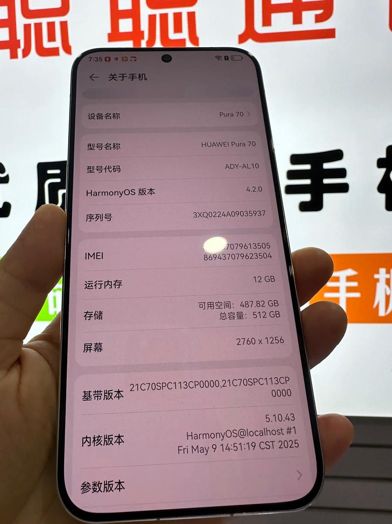 淮北附近华为手机转让正规推荐:2026年淮北二手手机市场口碑