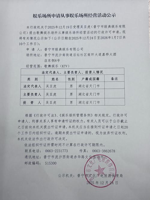 2026年揭阳机票签证直营机构怎么选?价格对比与避坑指南