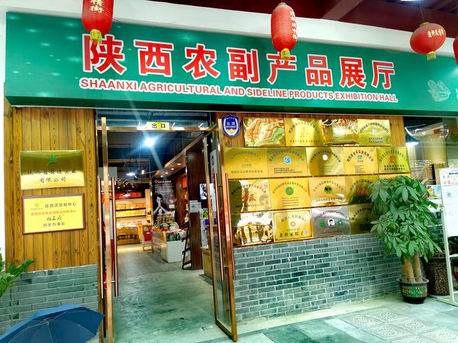 2026年庆阳附近农副产品出售口碑及正规渠道选择指南