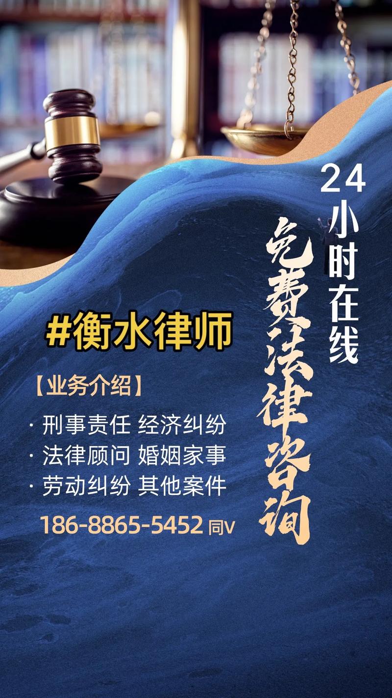 2026年衡水法律服务一级代理机构TOP3推荐:正规、靠谱、 2026年衡水法律服务一级代理机构TOP3推荐:正规、靠谱、