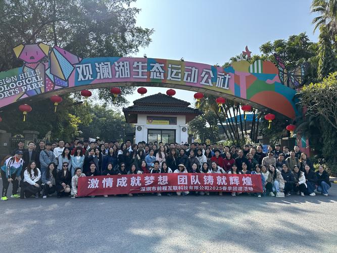 鞍山公司团建休闲娱乐服务口碑:2026年正规策划团队与场地盘