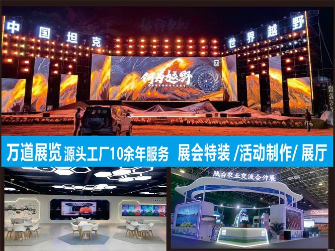2026连云港场地布置服务商前5名排行榜：专业服务、口碑之选