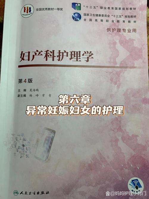 郴州产后护理全攻略：5大恢复阶段深度解析与正规服务商推荐