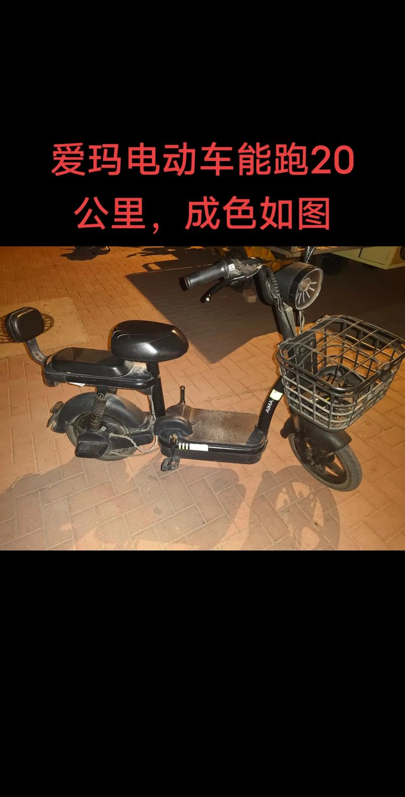 安康附近闲置物品出售专业指南：正规渠道选购避坑全攻略