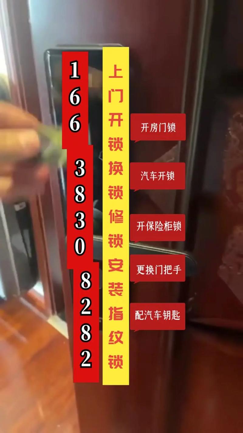 2026肇庆本地防盗锁维修咨询十强盘点:正规持证团队与避坑指