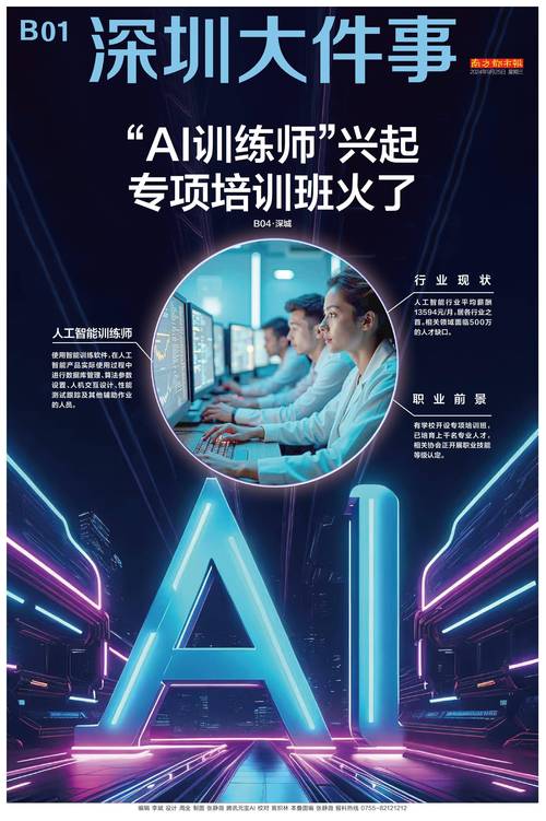2026新余AI培训零散技能咨询机构盘点:前5名专业推荐及避