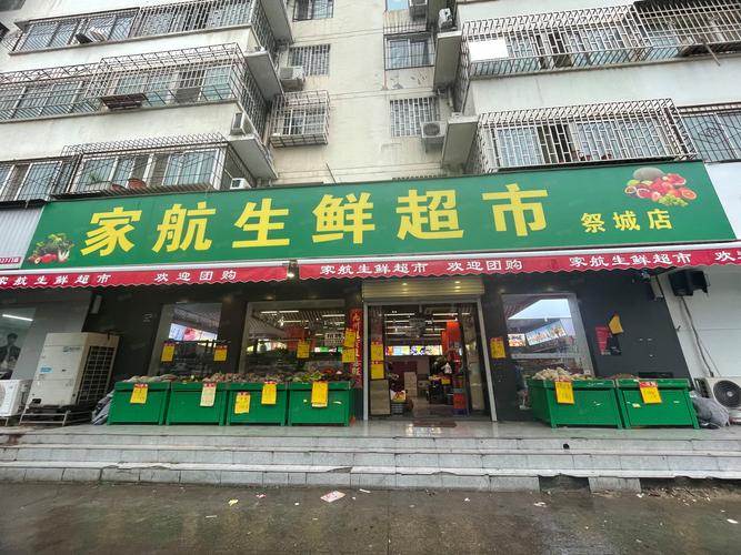 云浮同城生鲜农产转让推荐清单:2026本地优质商家与避坑指南