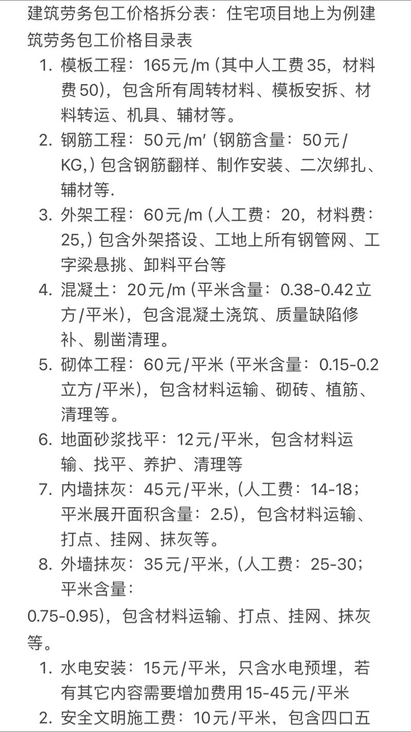 2026年乐山高空作业施工队费用解析:如何选择专业外墙清洗服