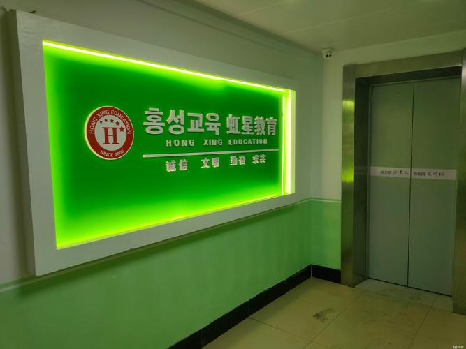 2026延边本地特色培训上门咨询排名：正规服务推荐与避坑指南