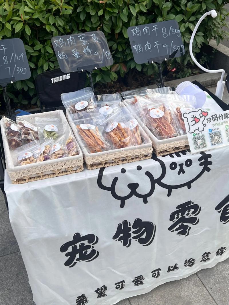 2026七台河宠物零食售卖推荐清单：正规品牌、口碑排行与避坑