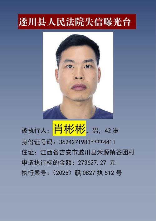 2026宜春债务失联人员查找正规机构推荐与专业避坑指南