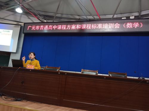 2026年广元本地成人外语培训门店TOP5推荐：价格、口碑与
