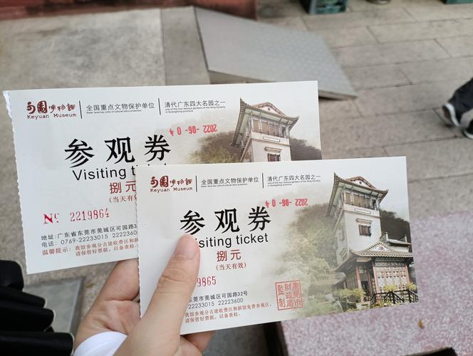 惠州附近门票卡券转让TOP3推荐:2026年同城正规渠道与避