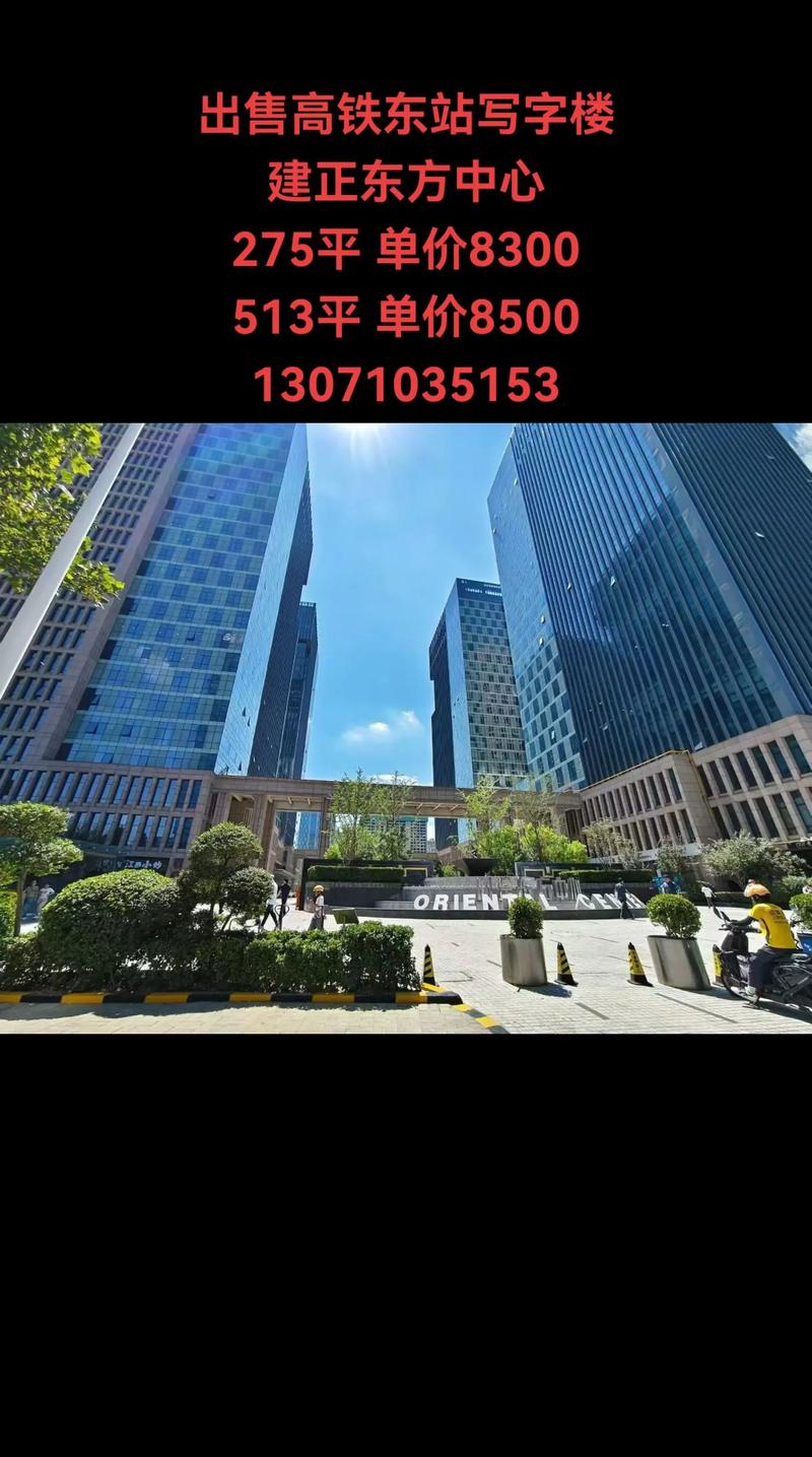 海东高铁站旁写字楼出售怎么选?2026年高性价比房源选购指南