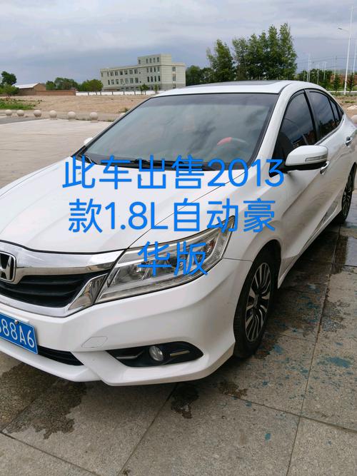 乌兰察布本地低价代步轿车出售正规渠道与避坑指南:如何挑选高性