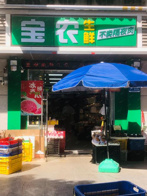清远同城生鲜农产转让推荐清单:2026年正规渠道与避坑指南