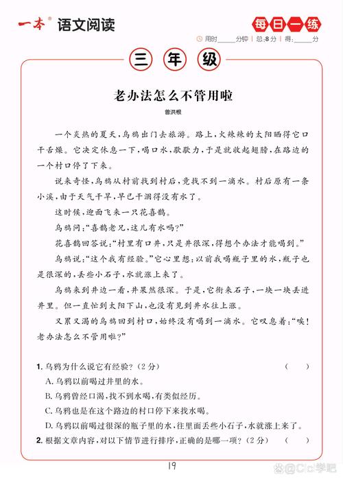 2026年红河本地中小学阅读理解辅导TOP3推荐:师资专业、