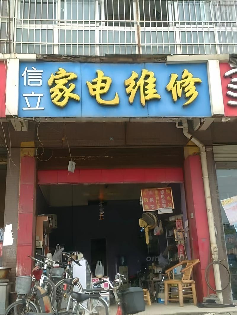 青岛个人家居上门维修服务榜单2026:避坑指南与TOP5推荐