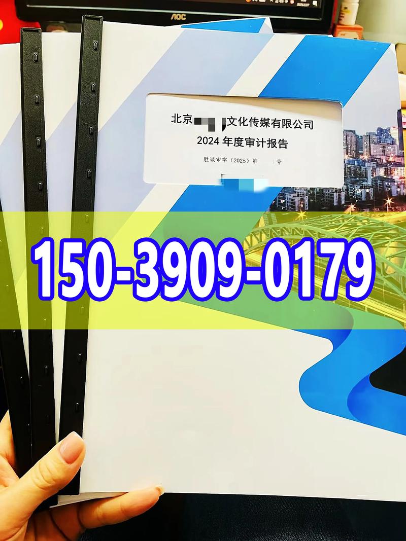 2026年鸡西外资会计审计服务商榜单TOP3：专业汇算清缴与