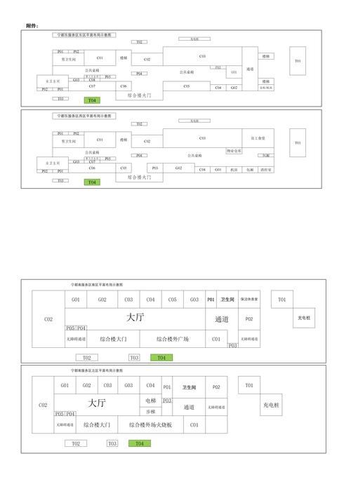三明本地出行方案定制服务商前3强：2026年价格、口碑与选择