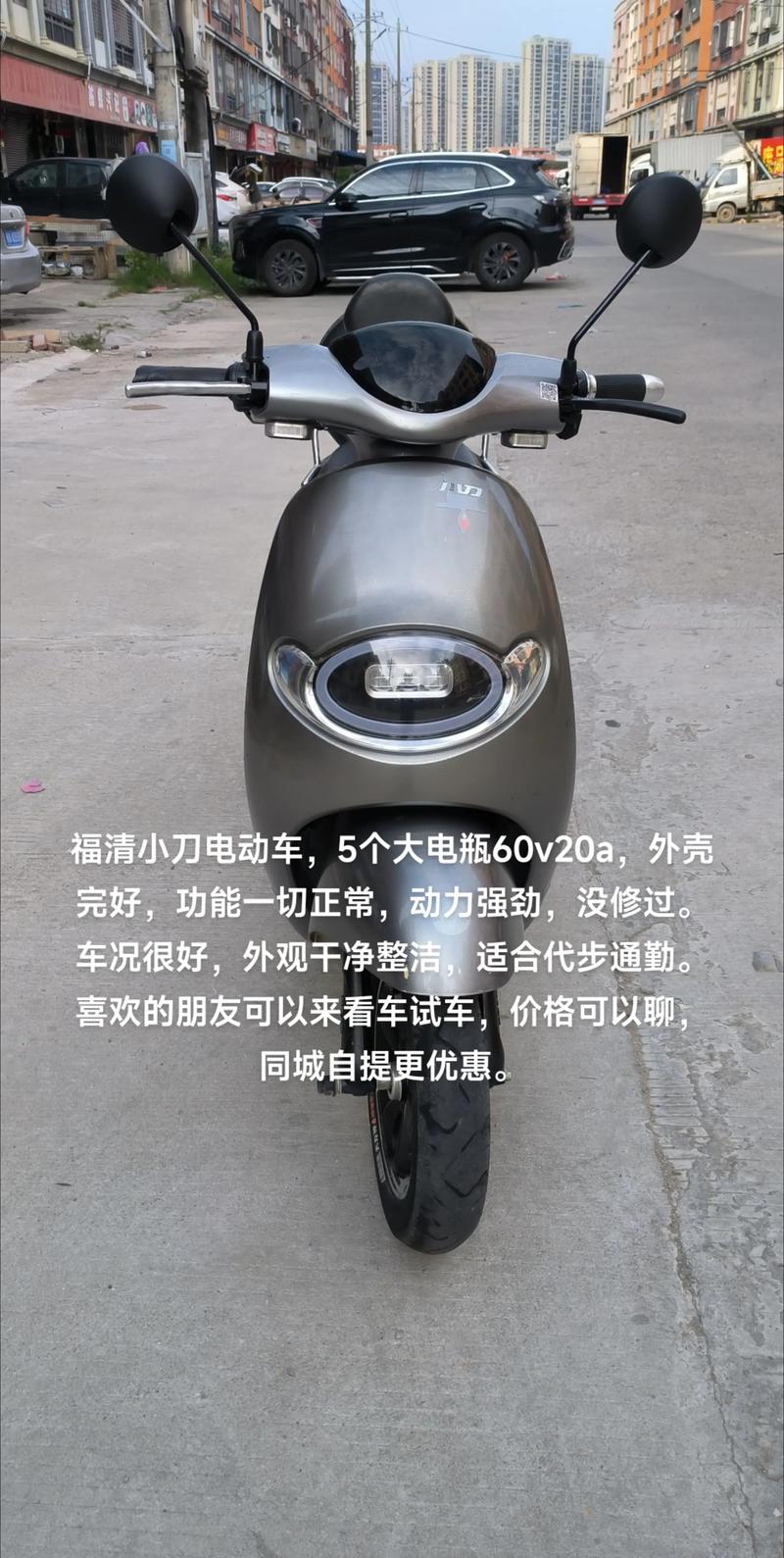 福州哪里有电动车转让哪家好?2026年本地二手电动车市场选购