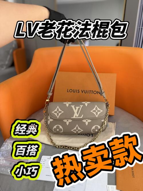 玉溪附近LV包包转让:2026年正规渠道推荐与避坑指南 玉溪附近LV包包转让:2026年正规渠道推荐与避坑指南