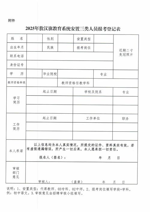 伊春2026年研究生学历报考代办推荐清单:正规机构TOP3避
