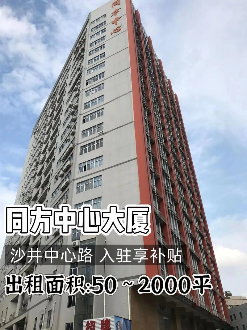 长沙附近大面积写字楼出租怎么选？2026年TOP5区域与价格
