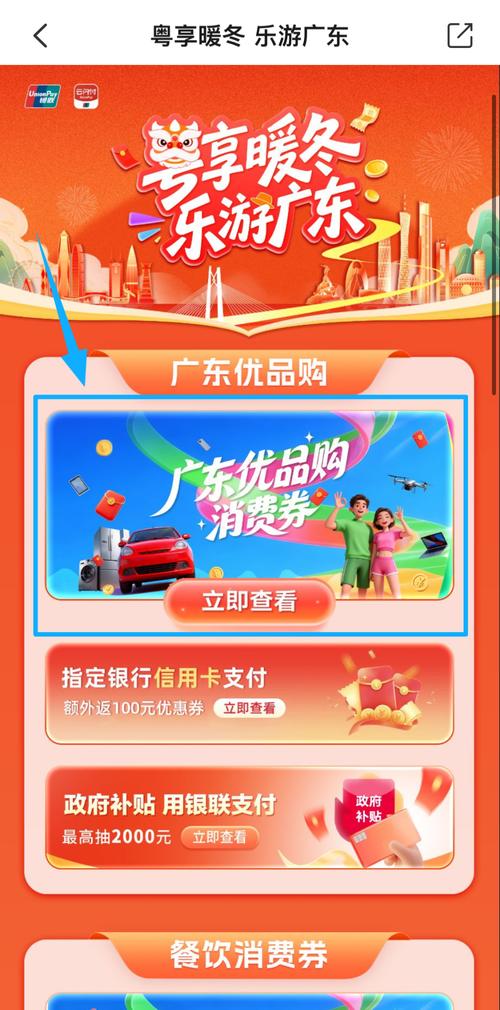 河源哪里有门票卡券转让价格?2026同城闲置卡券出售指南与选 河源哪里有门票卡券转让价格?2026同城闲置卡券出售指南与选