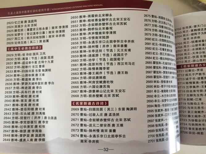 2026宝鸡二手乐器图书出售正规渠道盘点:价格参考与避坑指南