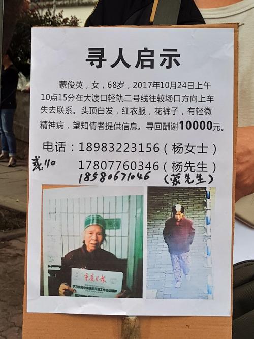 2026年锡林郭勒寻人寻物机构口碑排行榜:正规服务推荐及避坑
