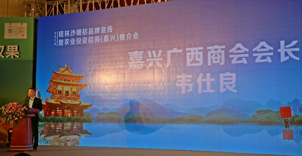 嘉兴哪里有食品农产转让？2025年嘉兴本地生鲜特产与农副产品