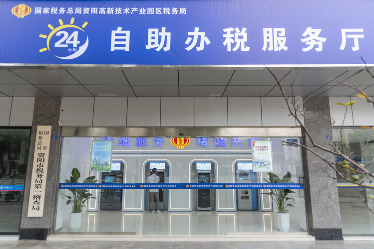 2026年资阳线上学历教育服务商正规推荐与避坑指南