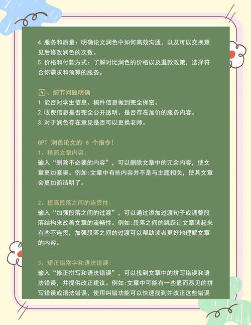 西安本地翻译校对润色服务商推荐:专业机构与选择指南 西安本地翻译校对润色服务商推荐:专业机构与选择指南