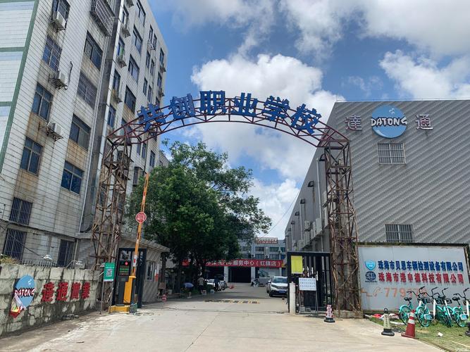 珠海本地培训报名网点前5名盘点:2026年正规机构口碑参考