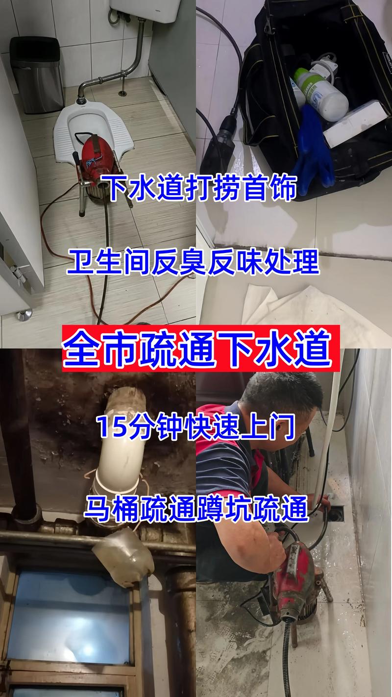 桂林厨房下水道疏通前三推荐:2026年价格、口碑与正规服务对