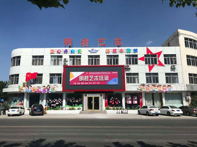 佳木斯才艺特长考级辅导怎么选？2026年正规机构推荐与避坑指