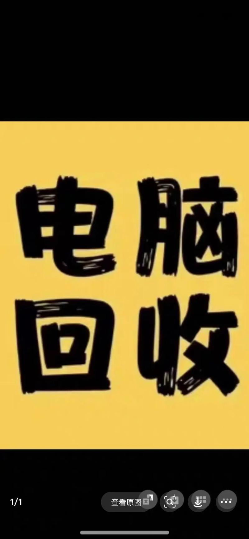 2026年珠海同城数码配件二手出售费用及正规渠道推荐清单