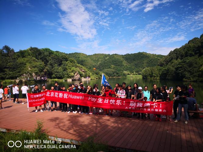 2026北京同城短途自驾结伴专业指南：靠谱组织推荐与避坑全攻