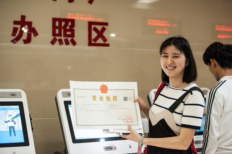 克拉玛依工商营业执照办理服务商十强盘点：2026年专业财税与