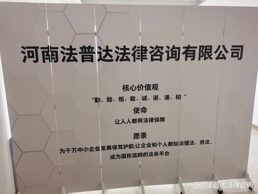 2026商丘本地律师代理机构排名:专业靠谱的法律服务商推荐清